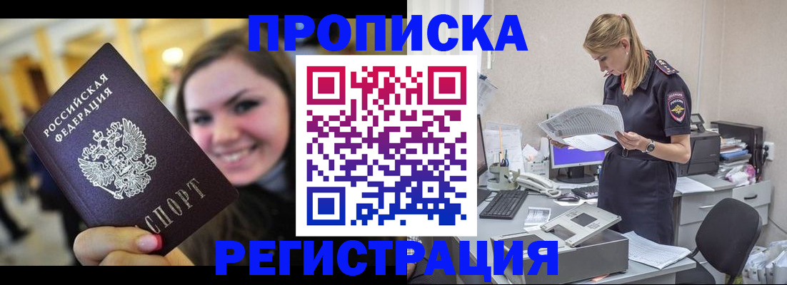 миграционный учет в Конаково